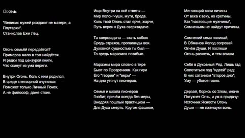 Игорь Выхованец: большие видео с песнями, часть 2