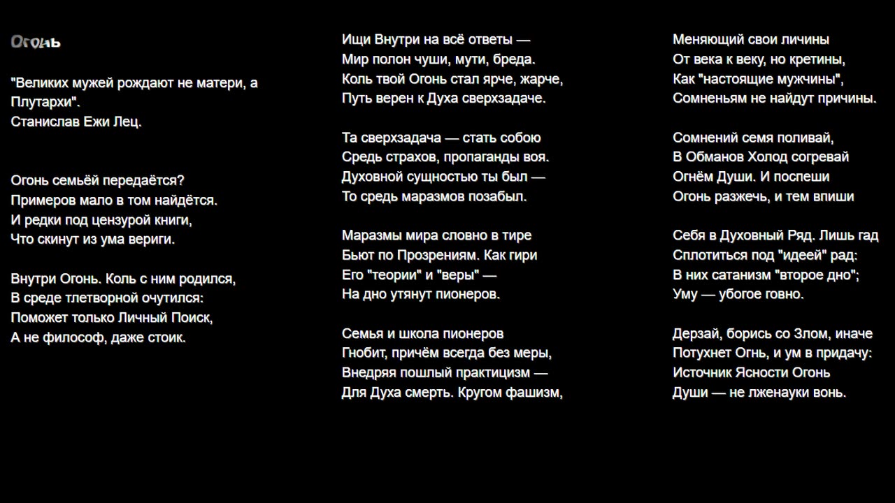 Игорь Выхованец: большие видео с песнями, часть 2