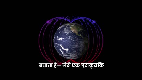 धरती के 15 अद्भुत तथ्य | 15 Amazing Facts About Planet Earth in Hindi | Earth Facts Video