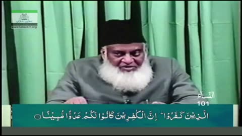 Bayan-ul-Huda English (Surah AN-NISA 88 To 111) By Dr. Israr Ahmed | 24/114
