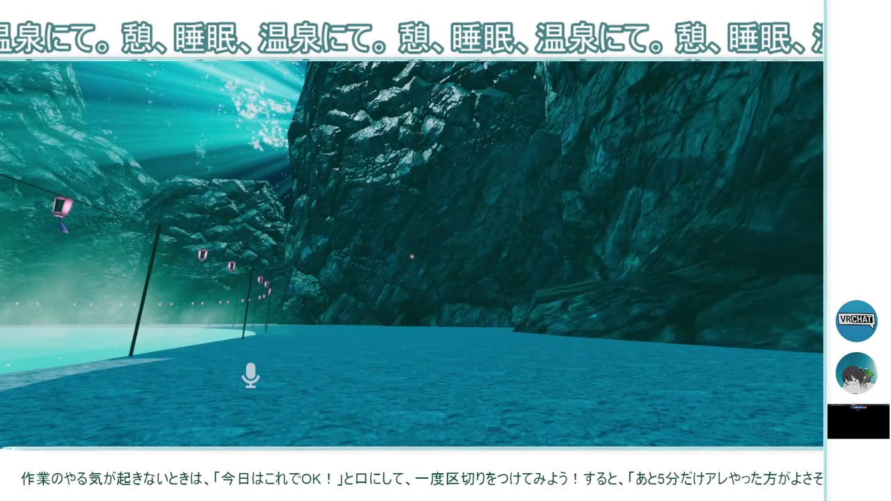 15分作業 × 2回!〖作業用〗雑に集中したいあなたへ。温泉の湯気作業?最後にちょっとだけワールド散歩【작업용】💬 대충 집중하고 싶은 당신에게. 마지막엔 살짝 월드 산책🌙