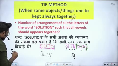 511 permutation & combination 2