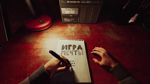 I Have No Change — Official Reveal Trailer