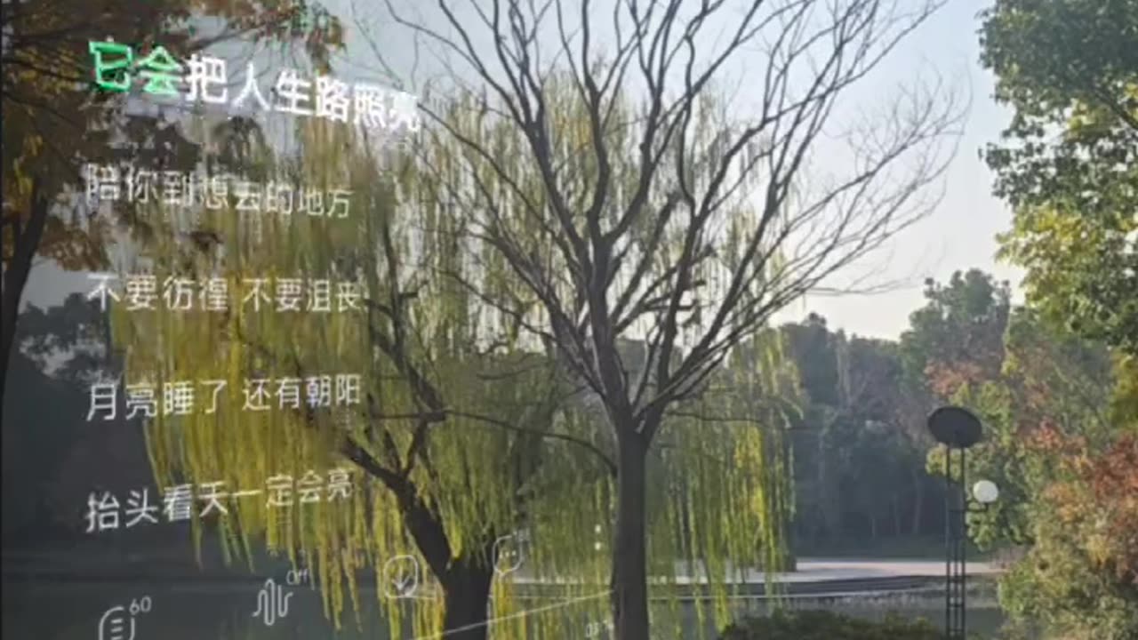 song