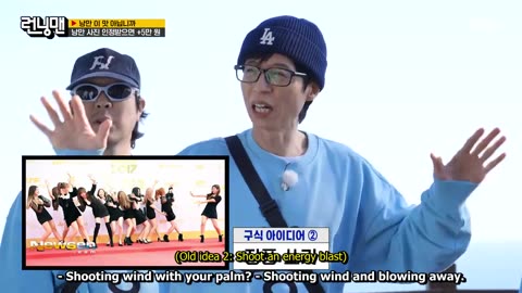 The Taste of Romance, Part 1