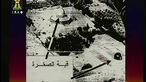 Iraq Satellite Channel IRAQ September 11, 2001 700pm-730pm ADT