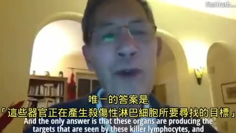 （世界揭露4_2）看看全台醫院急診室爆多病人、新聞與身邊人的身體狀況，驗證免疫權威Sucharit Bhakdi教授三年前對“新冠疫苗多針接種政策的警告”_疫苗正導致自我毀滅性的自身免疫攻擊反應