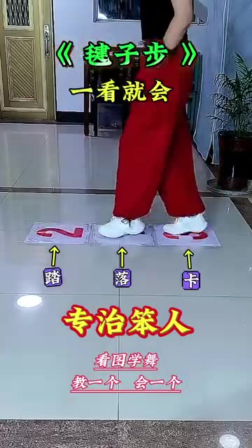 Let's practice dancing 🥹🫠