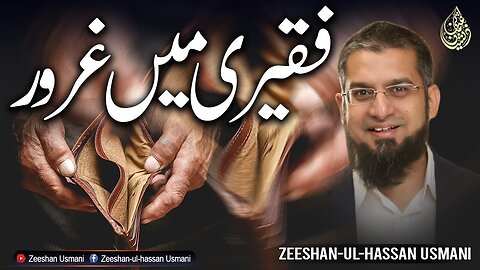 Pride in the poor | فقیری میں غرور | Zeeshan Usmani