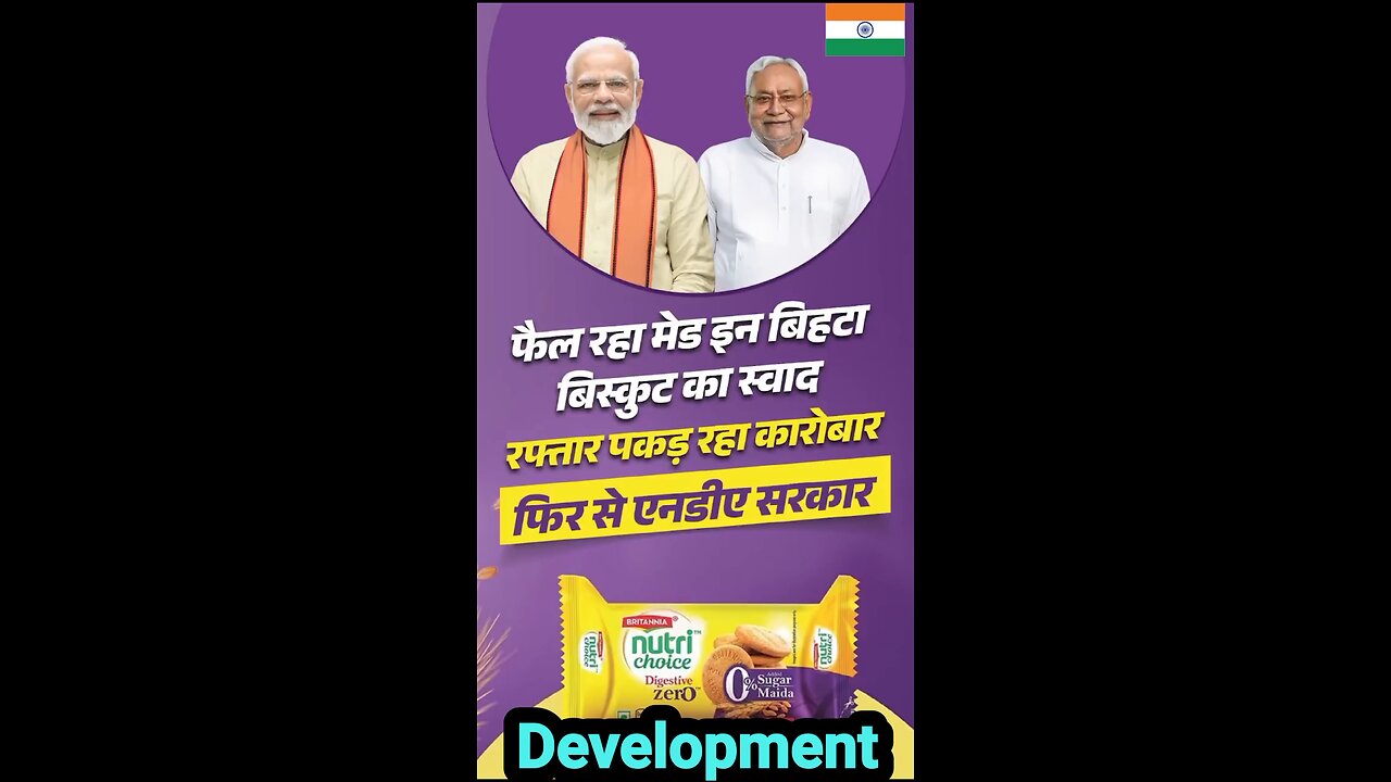 bihar is developing fast #modi #nitishkumar #bjp #congress #rjd #tejashwiyadav #rahul #development