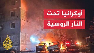 ثلاثة قتلى وجرحى في هجوم صاروخي روسي على منطقة بالاكليا في خاركيف