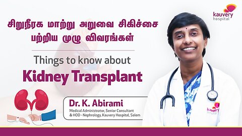 Everything You Need to Know About Kidney Transplants