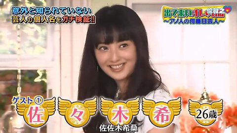 【中字】男女糾察隊 140506 3HSP - 快點想起我的名字 佐佐木希&桐谷美玲篇 #2