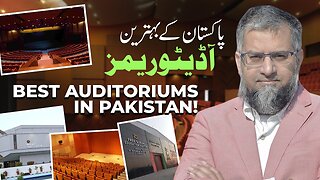 Best Auditoriums in Pakistan | پاکستان کے بہترین آڈیٹوریم | Zeeshan Usmani