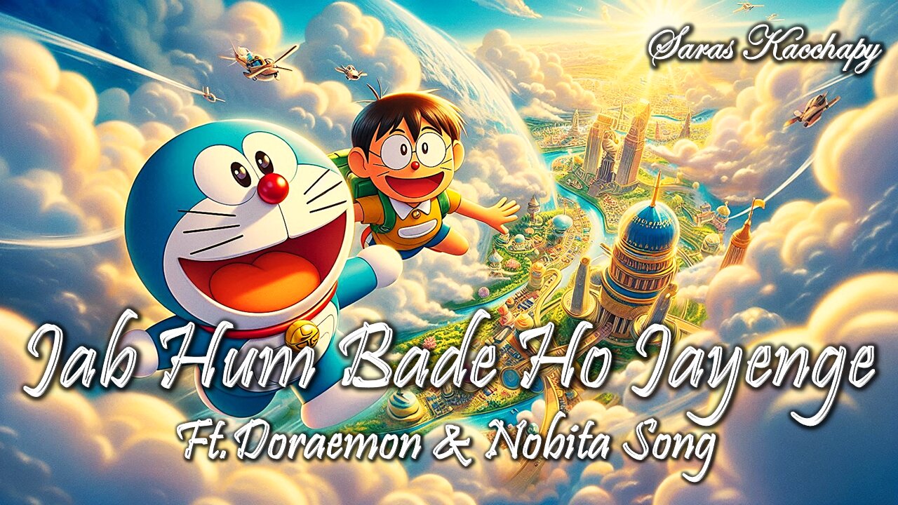 Jab Hum Bade Ho Jayenge / Ft.Doraemon & Nobita song / Childhood music #doraemon #doraemonsong