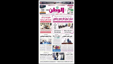 PDF اليوم الجمعة 24 أكتوبر 2025