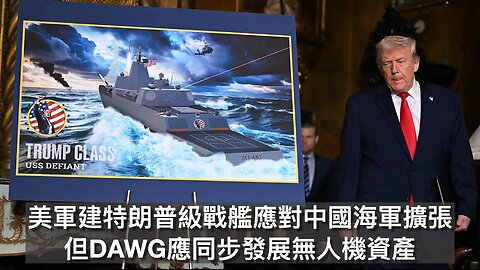 兩黨議員就公開愛潑斯檔案彈劾邦迪/南非對付美當地難民項目/三藩市大停電/不懂英文也可做市長/美千億重建加沙計劃/布朗大學清潔工早發現疑兇｜每日美國時評 2025年12月23日