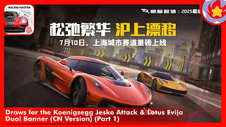 Draws for the Koenigsegg Jesko Attack & Lotus Evija Dual Banner (CN Version) Part 1 | Racing Master