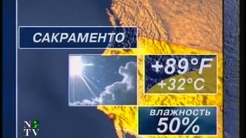 Segodnya NTV September 17, 2001 1140pm-1215am MSD