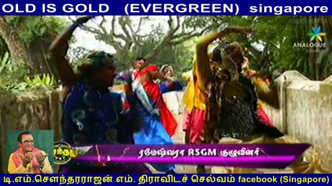 OLD IS GOLD (EVERGREEN) singapore RAMESHWARA RSGM DANCE GROUP