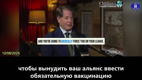 【RU】Миллиарды долларов из фондов продвижения вакцины от КОВИД поступили в спортивные лиги и...