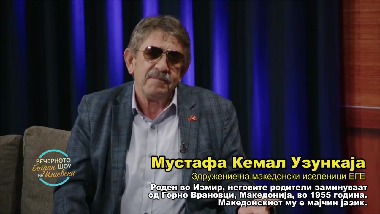 1955_Мустафа Ќемал Узункаја - иселени во Турција, Горно Врановци