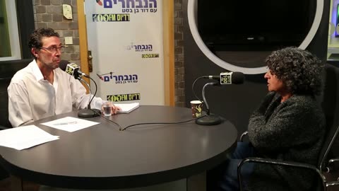 "بیزچوت" سازمان