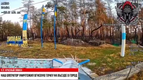 Hello again, Krasny Liman. We are already close. #info