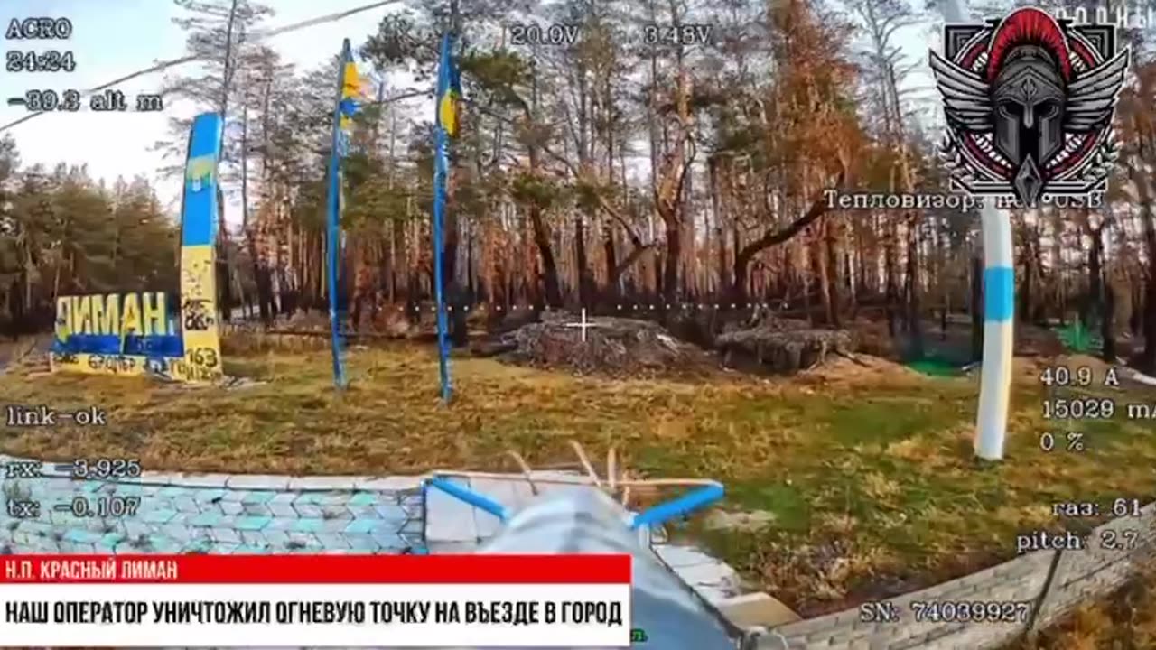 Hello again, Krasny Liman. We are already close. #info