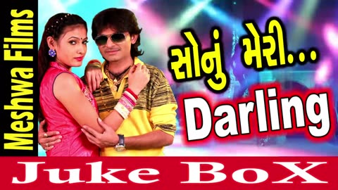 gujarati song,movie,bhajan,aarti,hollywood movies hindi dubbed,hollywood credit go to real owners