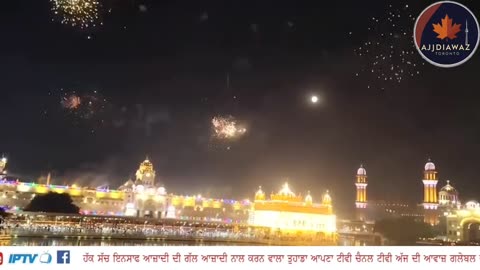 ਪ੍ਰਕਾਸ਼ ਪੁਰਬ ਮੌਕੇ ਸ੍ਰੀ ਦਰਬਾਰ ਸਾਹਿਬ ਵਿਖੇ ਹੋਈ ਦੀਪ ਮਾਲਾ ਤੇ ਆਤਿਸ਼ਬਾਜ਼ੀ ਦਾ ਖੂਬਸੂਰਤ ਨਜ਼ਾਰਾ, ਤੁਸੀਂ ਵੀ ਕਰੋ