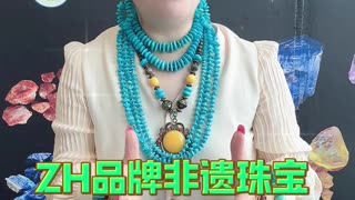 20251008-10 Muqam Meets Turquoise Intangible Heritage Jewelry Shines