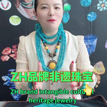 20251008-10 Muqam Meets Turquoise Intangible Heritage Jewelry Shines