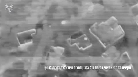 The IDF says it has completed a wave of airstrikes against Hezbollah weapon depots in