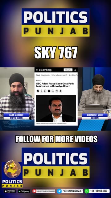 SEC Adani froud case gets path to advance in Brooklyn Court : Bloomberg