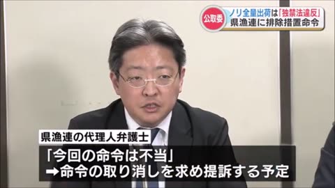 ニュース日本は1945年終戦後から何も学んでいないその通り