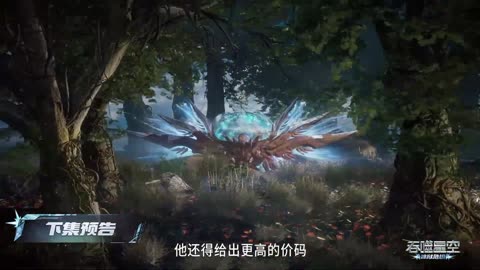 Donghua《Swallowed Star》EP202 - [PV] - Watch New Donghua Episode for Free