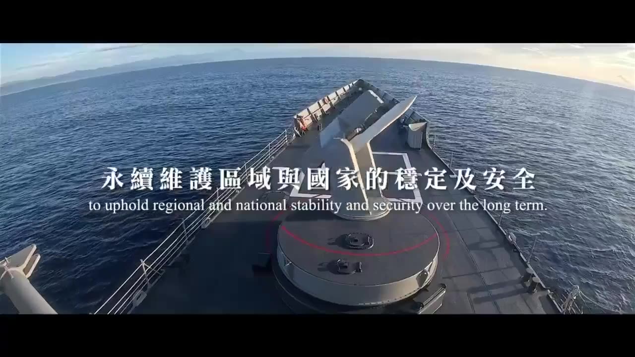 Η Κίνα κλιμακώνει επικίνδυνα την αντιπαράθεση με την Ταιβάν