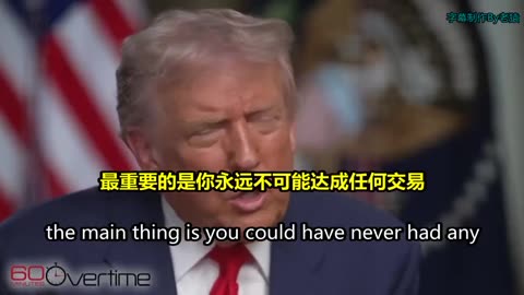 “重點新聞”川普總統60分鐘專訪：從關稅經濟、政府停擺到台海衝突與“政治清算”，全面闡述第二任期執政藍圖與爭議（中英字幕）