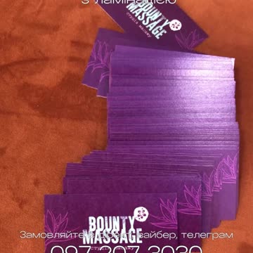 Виготовити візитну картку Тернопіль