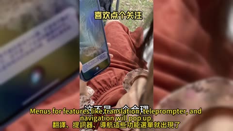 Rokid眼鏡 智慧AI翻譯