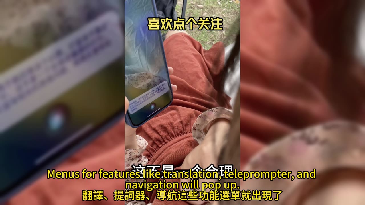 Rokid眼鏡 智慧AI翻譯