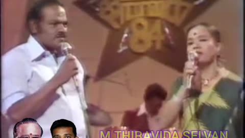 கலைத்திறன் 1984 லட்சுமி சந்திரன் SINGAPORE TMS FANS M.THIRAVIDA SELVAN PRAT 38