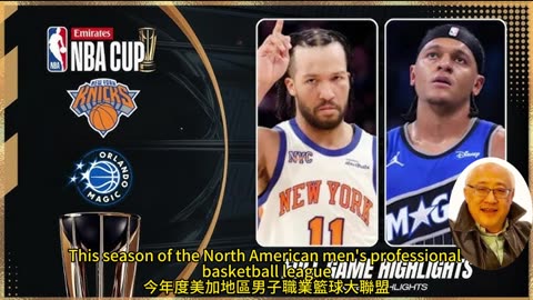 運動天地-場邊人語 魔術漏底-尼克容易