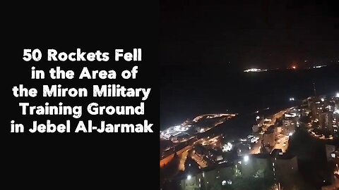 50 Rockets Fell in the Area of the Miron Military Training Ground in Jebel Al-Jarmak