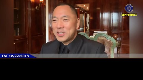 【 #量子伊一谈】 第179期 《美国政府与郭文贵先生达成的协议》 解读5 郭先生视频【一】 《超限战》是共产党蓝金黄计划和核心指导理论，黑客网络大战是《超限战》的核心概念！孟建柱、孙