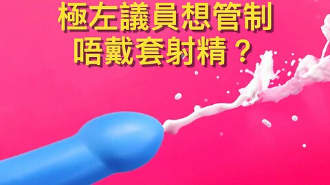 紐約跨性別偷渡男人在公共浴室強姦男童被捕／大衛·霍格疑以自己民主黨全國委員會副主席職位圖私利⋯⋯｜《每日美國時評》2025年2月16日 下部分 Part 3/3