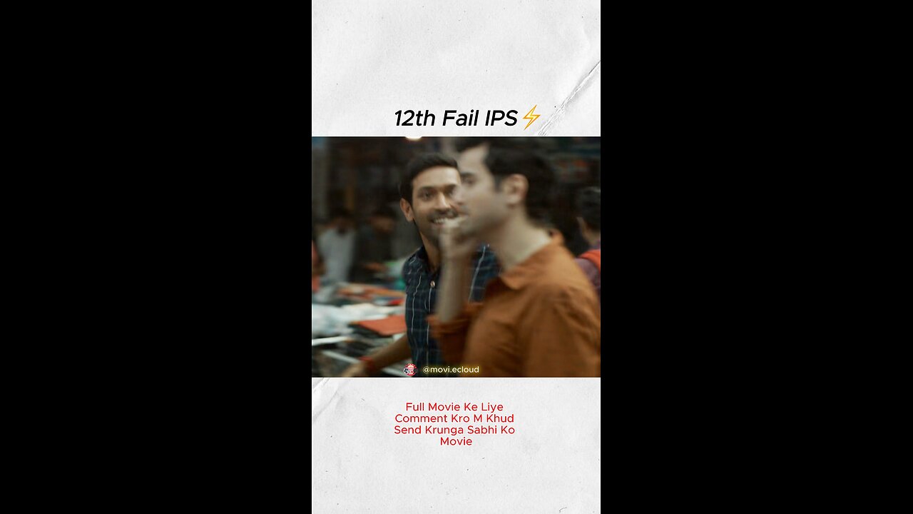 "12th Fail: A Heartfelt Journey of Triumph Against All Odds - Must Watch! 🎓✨"