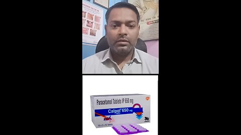 बुखार को कम करने की सही दवा ।