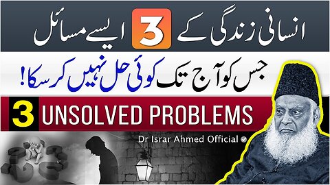 😟⏰ 3 Unsolved Problems of All The Time || Dr Israr Ahmed Life Changing Bayan